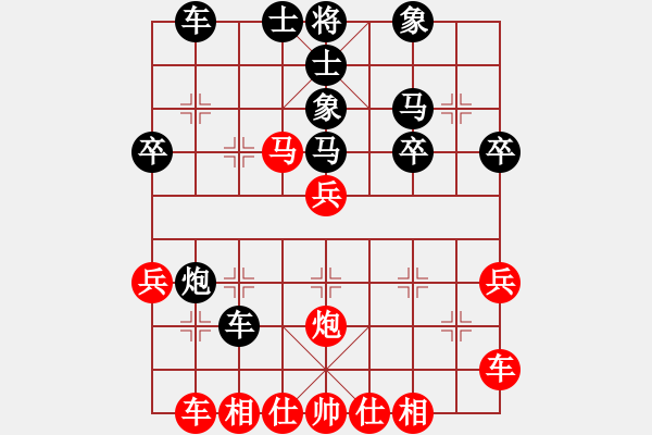 象棋棋譜圖片：中象170一分鐘快棋太守棋狂先勝輸了喊我爸 - 步數(shù)：30 