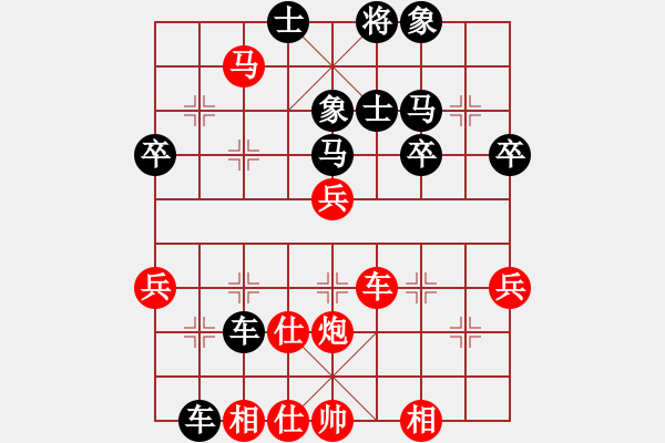 象棋棋譜圖片：中象170一分鐘快棋太守棋狂先勝輸了喊我爸 - 步數(shù)：40 