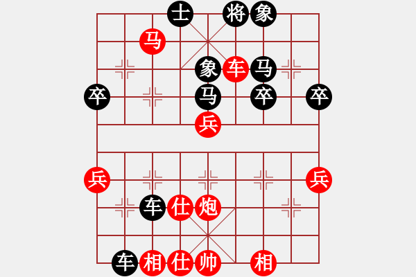 象棋棋譜圖片：中象170一分鐘快棋太守棋狂先勝輸了喊我爸 - 步數(shù)：41 