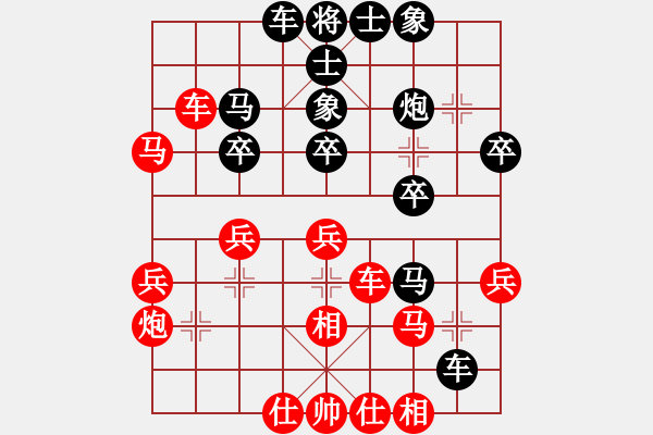 象棋棋譜圖片：中炮橫車以屏風(fēng)馬 - 步數(shù)：30 