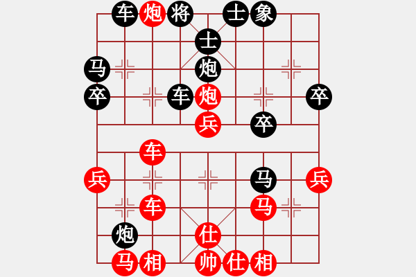 象棋棋譜圖片：機(jī)不可失失不再來(lái) - 步數(shù)：30 