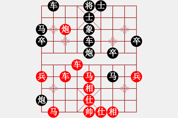 象棋棋譜圖片：機(jī)不可失失不再來(lái) - 步數(shù)：40 