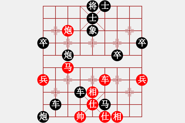 象棋棋譜圖片：機(jī)不可失失不再來(lái) - 步數(shù)：60 