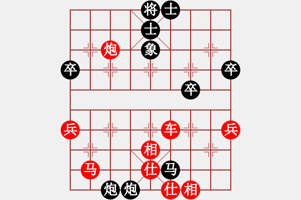 象棋棋譜圖片：機(jī)不可失失不再來(lái) - 步數(shù)：64 