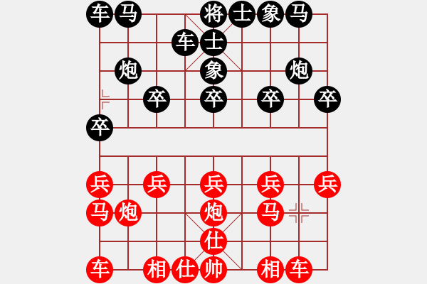 象棋棋譜圖片：預(yù)覽棋盤 - 步數(shù)：10 