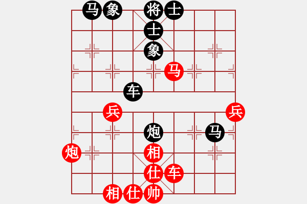 象棋棋譜圖片：預(yù)覽棋盤 - 步數(shù)：100 