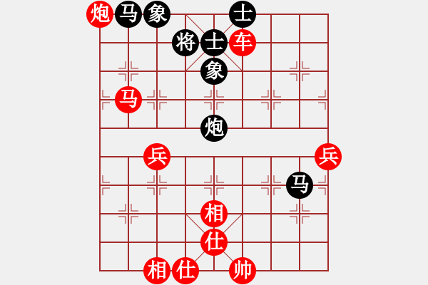 象棋棋譜圖片：預(yù)覽棋盤 - 步數(shù)：110 