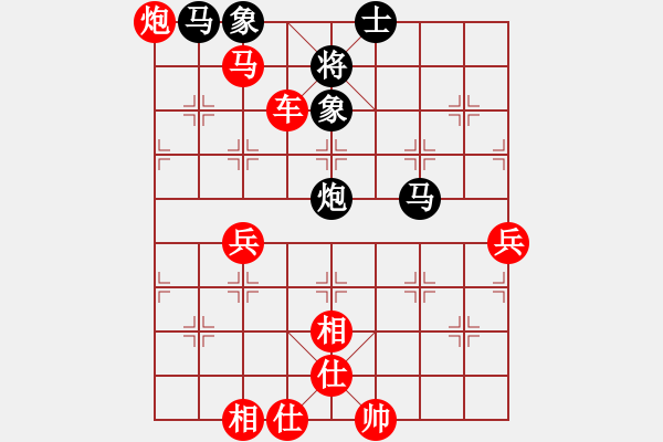 象棋棋譜圖片：預(yù)覽棋盤 - 步數(shù)：117 