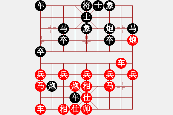 象棋棋譜圖片：預(yù)覽棋盤 - 步數(shù)：20 