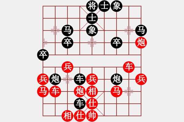 象棋棋譜圖片：預(yù)覽棋盤 - 步數(shù)：30 