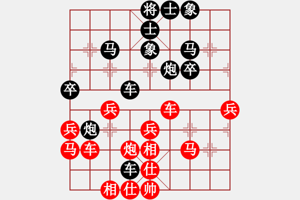 象棋棋譜圖片：預(yù)覽棋盤 - 步數(shù)：40 