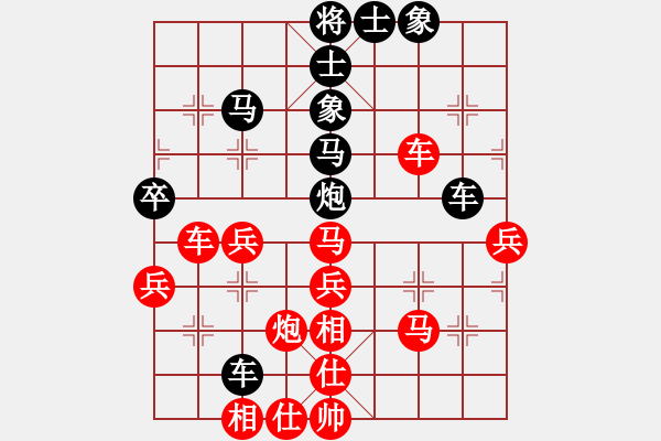 象棋棋譜圖片：預(yù)覽棋盤 - 步數(shù)：50 