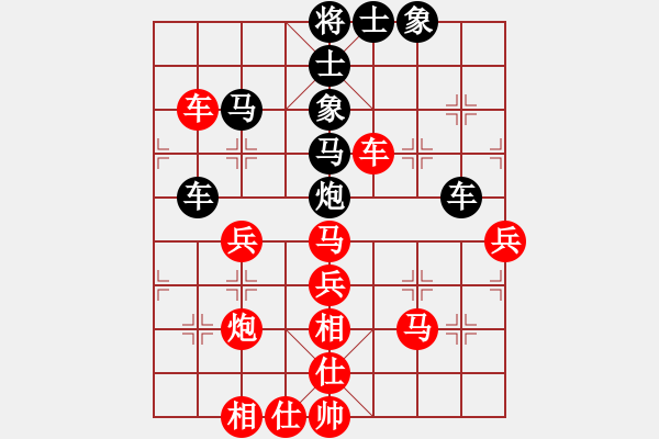 象棋棋譜圖片：預(yù)覽棋盤 - 步數(shù)：60 