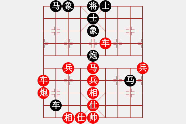 象棋棋譜圖片：預(yù)覽棋盤 - 步數(shù)：90 