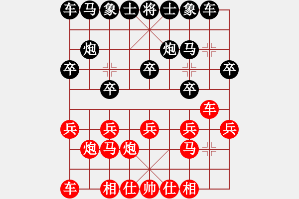 象棋棋譜圖片：2018首屆紫蓬山杯公開賽張軍先勝江會(huì)生2 - 步數(shù)：10 