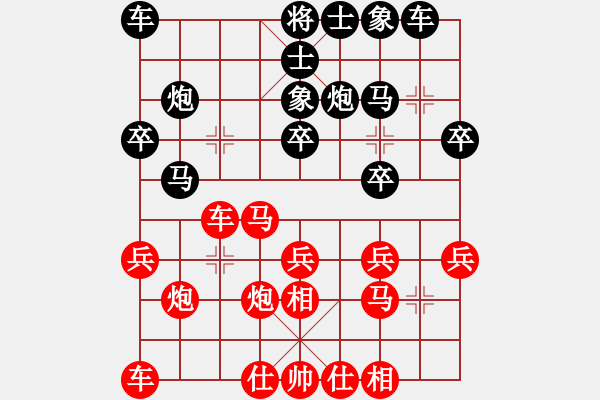 象棋棋譜圖片：2018首屆紫蓬山杯公開賽張軍先勝江會(huì)生2 - 步數(shù)：20 