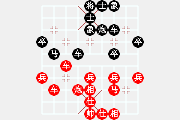 象棋棋譜圖片：2018首屆紫蓬山杯公開賽張軍先勝江會(huì)生2 - 步數(shù)：30 