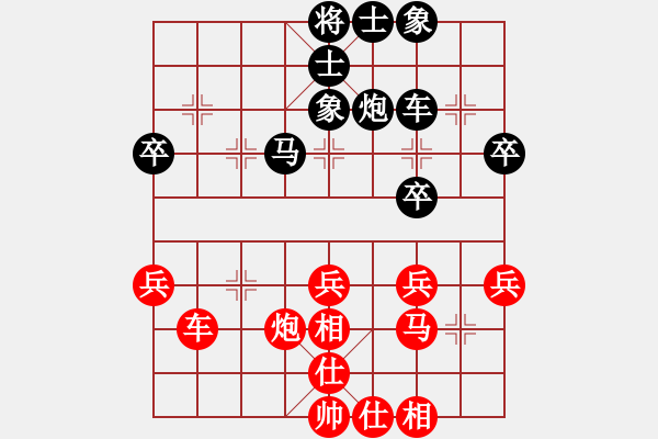 象棋棋譜圖片：2018首屆紫蓬山杯公開賽張軍先勝江會(huì)生2 - 步數(shù)：34 