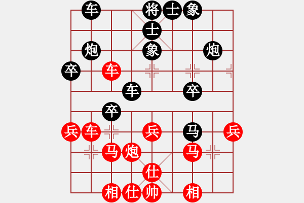 象棋棋譜圖片：廈門(mén)第一刀(日帥)-和-弈海漫步(月將) - 步數(shù)：30 