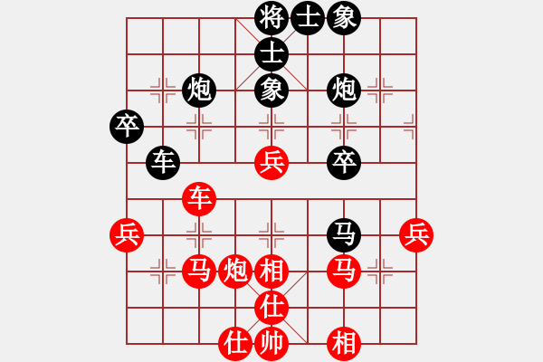 象棋棋譜圖片：廈門(mén)第一刀(日帥)-和-弈海漫步(月將) - 步數(shù)：40 