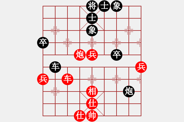 象棋棋譜圖片：廈門(mén)第一刀(日帥)-和-弈海漫步(月將) - 步數(shù)：50 