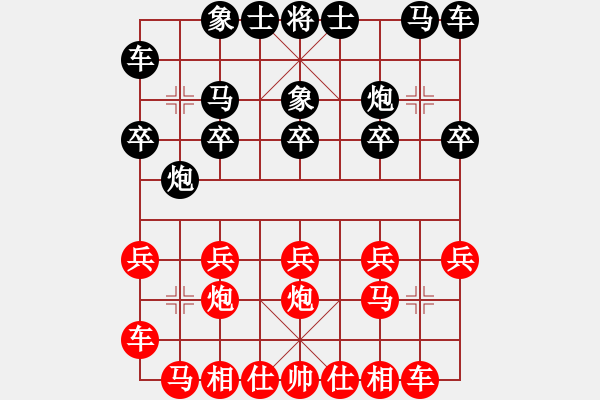 象棋棋譜圖片：中炮破斂炮局(例局之三) - 步數(shù)：10 