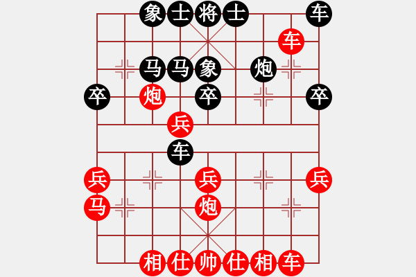 象棋棋譜圖片：中炮破斂炮局(例局之三) - 步數(shù)：30 