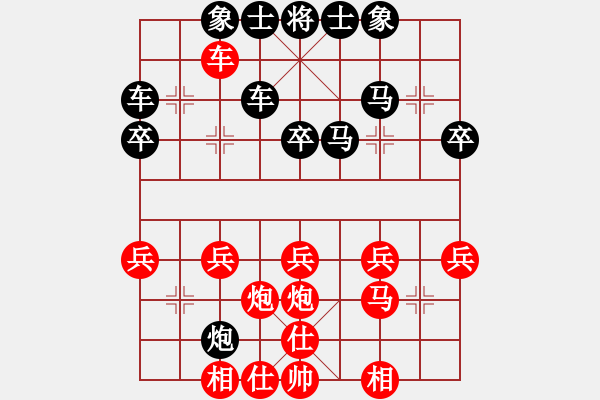 象棋棋谱图片：象棋陷阱速胜法 第一章 埋伏奇兵之声东击西为谋车(3) - 步数：32 