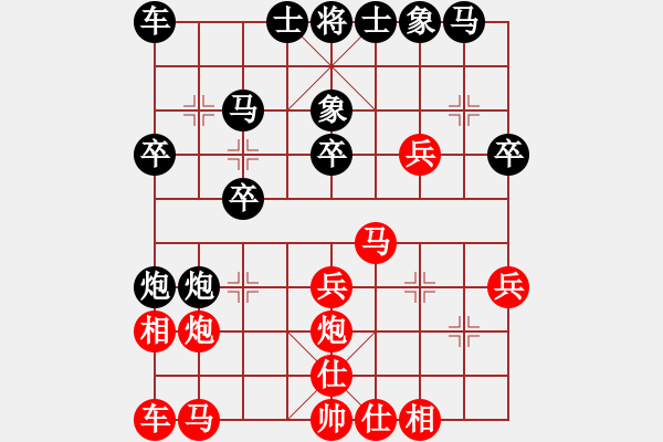 象棋棋譜圖片：勇猛 紅先勝 愛如火 - 步數(shù)：20 