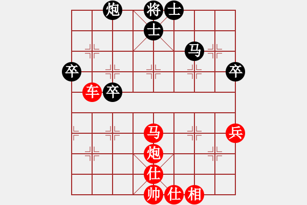 象棋棋譜圖片：勇猛 紅先勝 愛如火 - 步數(shù)：60 