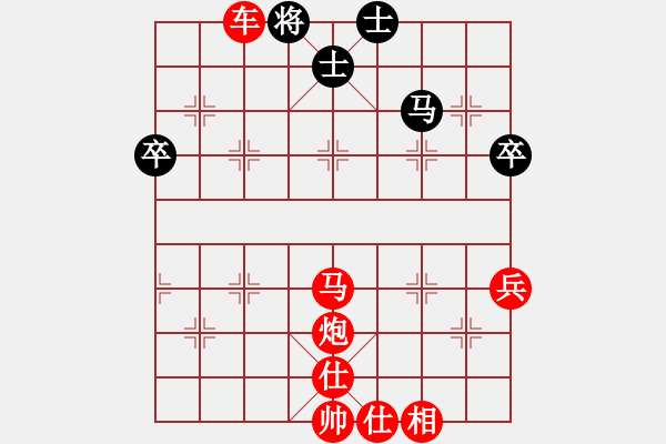 象棋棋譜圖片：勇猛 紅先勝 愛如火 - 步數(shù)：65 