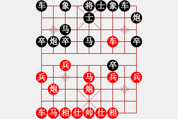 象棋棋谱图片：Cap Tien Trung Binh .Hau C7.1 som - 步数：20 