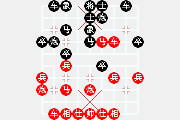 象棋棋谱图片：Cap Tien Trung Binh .Hau C7.1 som - 步数：30 