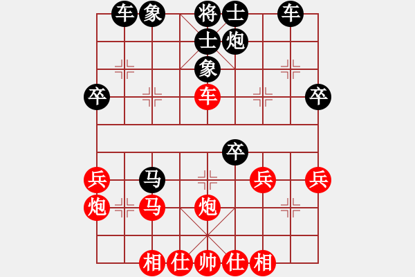 象棋棋谱图片：Cap Tien Trung Binh .Hau C7.1 som - 步数：40 