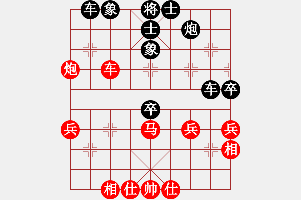 象棋棋谱图片：Cap Tien Trung Binh .Hau C7.1 som - 步数：50 