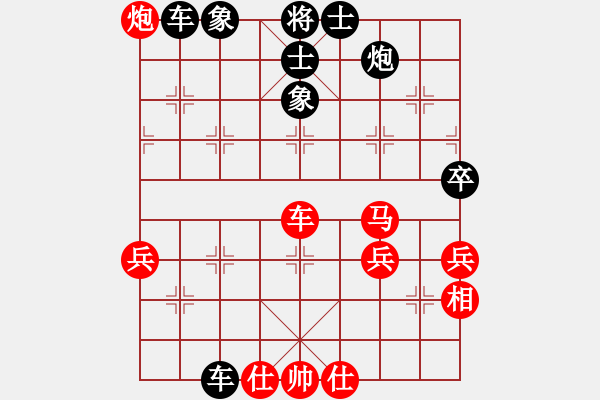象棋棋谱图片：Cap Tien Trung Binh .Hau C7.1 som - 步数：60 