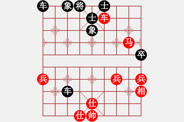 象棋棋谱图片：Cap Tien Trung Binh .Hau C7.1 som - 步数：68 