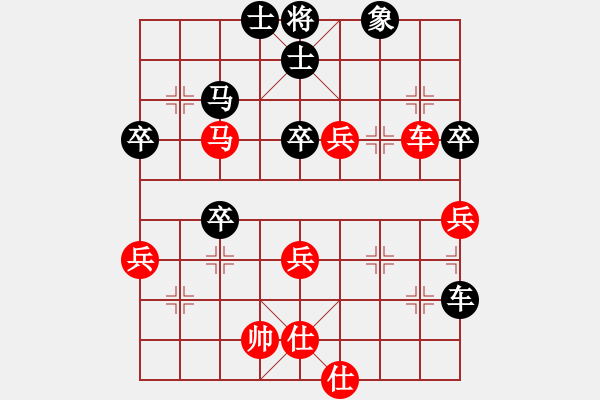 象棋棋譜圖片：風(fēng)清揚(yáng) 紅先勝 七滴眼淚 - 步數(shù)：60 