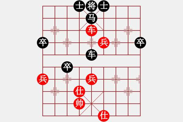 象棋棋譜圖片：風(fēng)清揚(yáng) 紅先勝 七滴眼淚 - 步數(shù)：80 