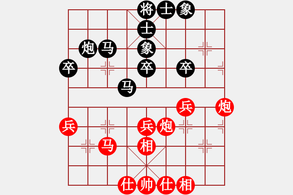 象棋棋譜圖片：周醒 先和 衡昕 - 步數(shù)：40 