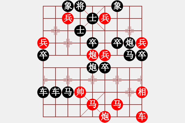 象棋棋譜圖片：中原縱兵·楊啟忠改局 - 步數(shù)：0 