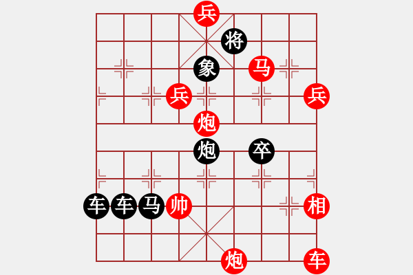 象棋棋譜圖片：中原縱兵·楊啟忠改局 - 步數(shù)：100 