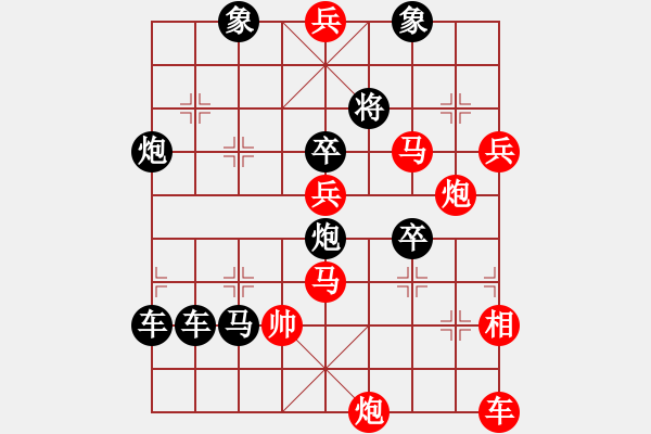 象棋棋譜圖片：中原縱兵·楊啟忠改局 - 步數(shù)：60 