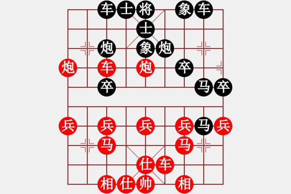 象棋棋譜圖片：弈林精華棋藝社 甘肅韓小全 先勝 金庸武俠陸無(wú)雙 - 步數(shù)：40 