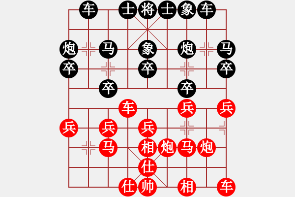 象棋棋譜圖片：大秦腔【三級(jí)大師】先負(fù)【二級(jí)大師】一劍封喉 - 步數(shù)：20 