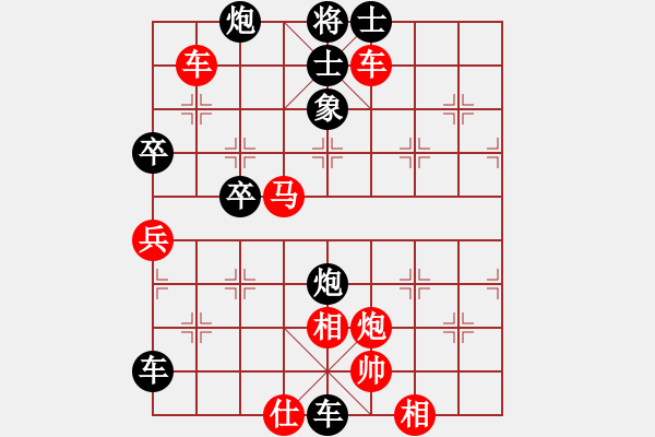 象棋棋譜圖片：大秦腔【三級(jí)大師】先負(fù)【二級(jí)大師】一劍封喉 - 步數(shù)：90 