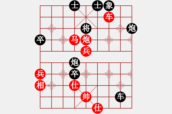 象棋棋谱图片：安顺大侠(月将)-和-黄小使(8段) - 步数：100 