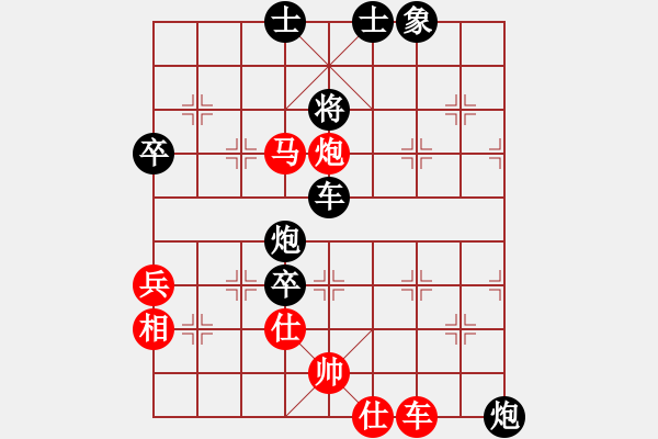 象棋棋谱图片：安顺大侠(月将)-和-黄小使(8段) - 步数：110 