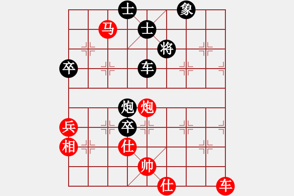 象棋棋谱图片：安顺大侠(月将)-和-黄小使(8段) - 步数：120 