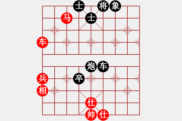 象棋棋谱图片：安顺大侠(月将)-和-黄小使(8段) - 步数：130 